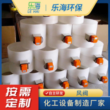 厂家化工管道风阀 化工管道及配件 腐蚀性气体化工溶液管道批发