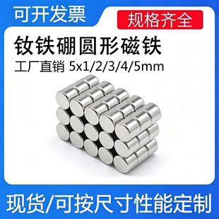 �A�Ώ������F5x1/2/3/4/5mm �p��� �����S�F�����������Fʯ ���