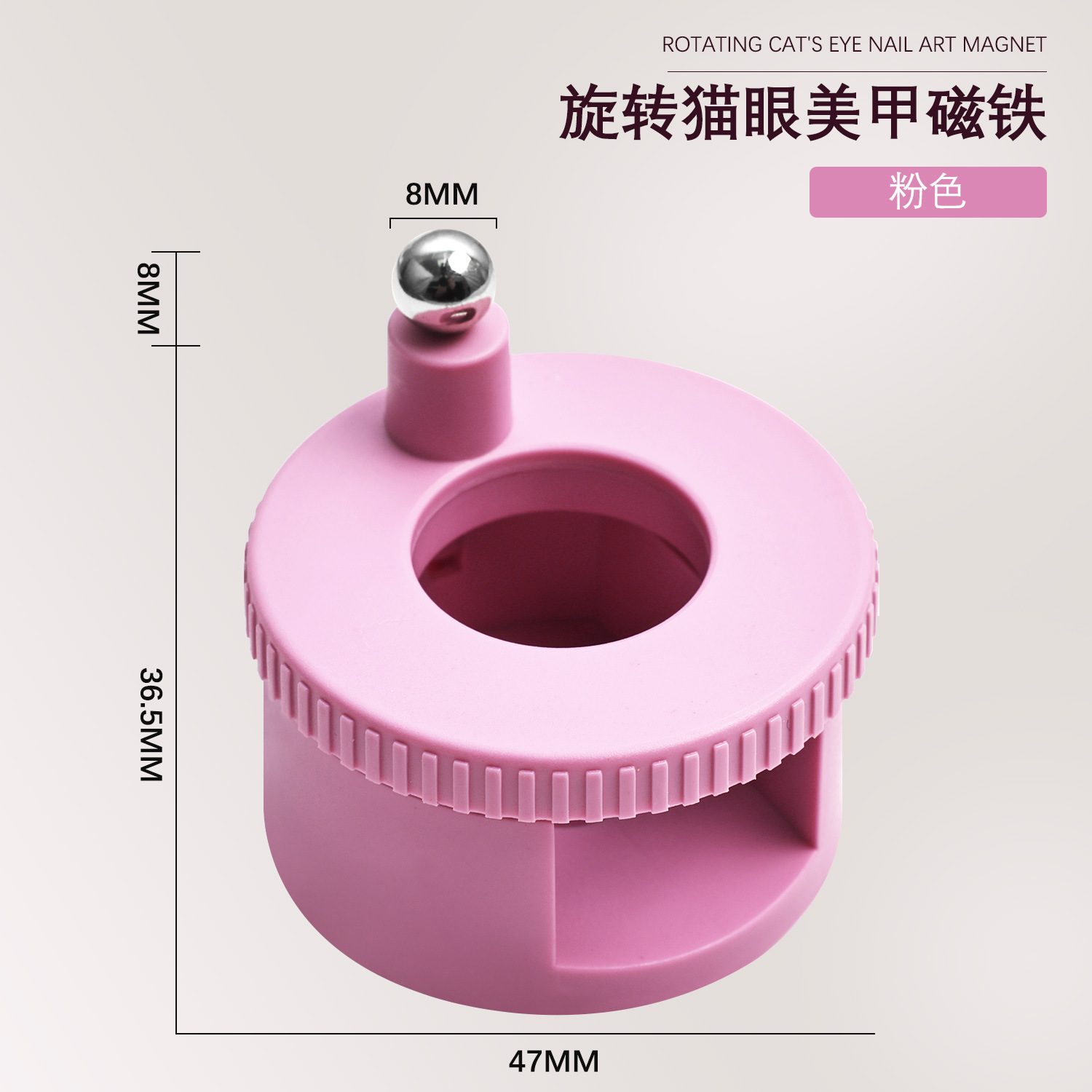Rotating Cat Eye Magnet Nail Art Tool for Beginners, Super Strong Magnetic Force to Automatically Attract Glass Beads, Special for Cat Eye Nail Art