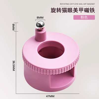 Rotating Cat Eye Magnet Nail Art Dırnaq bəzəkləri - rotating-cat-eye-magnet-pink