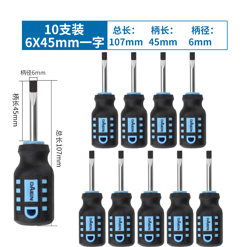 Destornillador de grasa de doble propósito telescópico cabeza de zanahoria mini destornillador de una palabra cruzado juego de destornillador multifuncional rápido