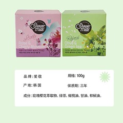 韩国樱花玫瑰香皂橄榄绿茶皂洗脸洗澡沐浴香水皂洁面美容皂