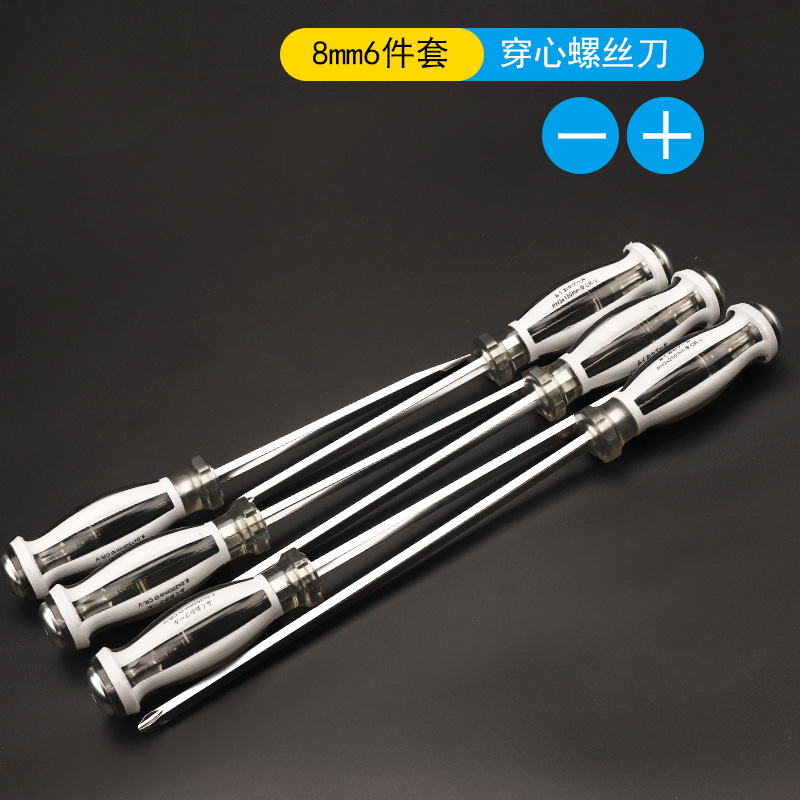 Destornillador Fukuoka de doble propósito El destornillador perforador puede golpear el destornillador multifunción