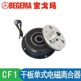 苏州现货供应高制动力 CF11S5AA 电磁离合器 小巧精密 制动力强