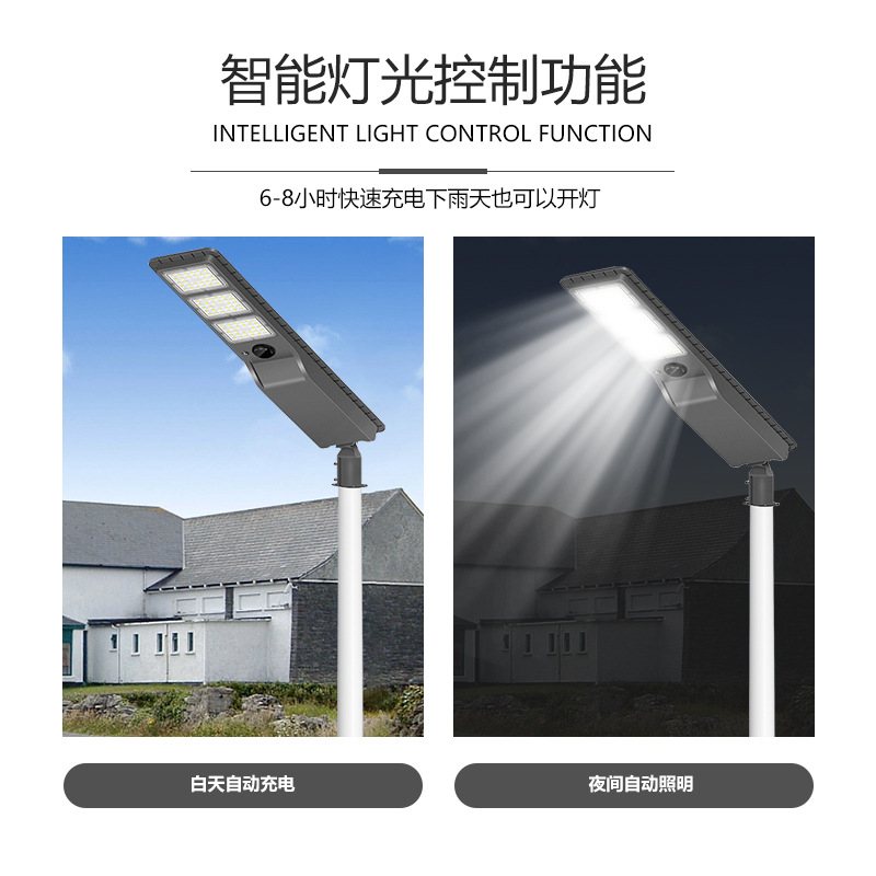 lámpara solar integral luminosa luz de patio de inducción del cuerpo humano al aire libre 5678 metros de alto poste de lámpara de calle transformación y mantenimiento