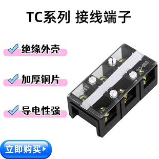 ��̩4p�Ӿ�������1003��2004늾�60A�B����TC-603��4��1503λ��3P