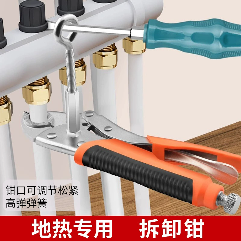 Производители спот-плоскогубцы для обогрева пола вручную демонтаж и очистка трубы отопления