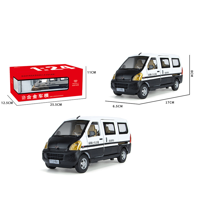 2022-271 caja de espuma de tofu Fujihara 36