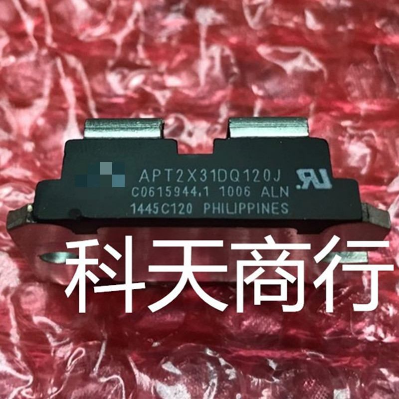 全新 APT2X31DQ120J 现货 模块 MODULE 需要了解更多可以进店咨询