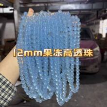 ��12mm������͸����͸�����A�鲣��ɢ����DIY�ֹ������ִ��朲�