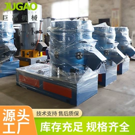 破碎机;塑机辅机;混合机