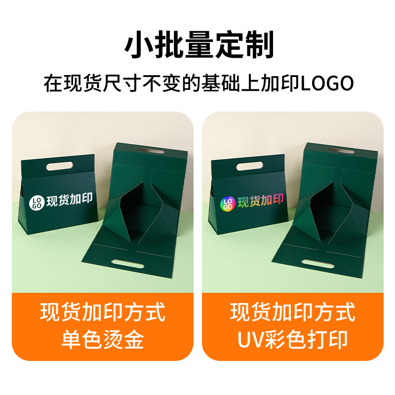 Inventario al por mayor triángulo caja de succión portátil logotipo impresa una pieza plegable vacía caja de embalaje de regalo universal