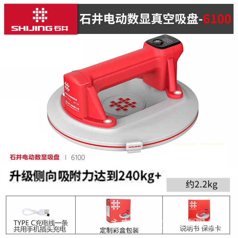 石井P618A電動真空吸盤タイルガラスタイル6100大型固定器エアポンプ吸盤|undefined
