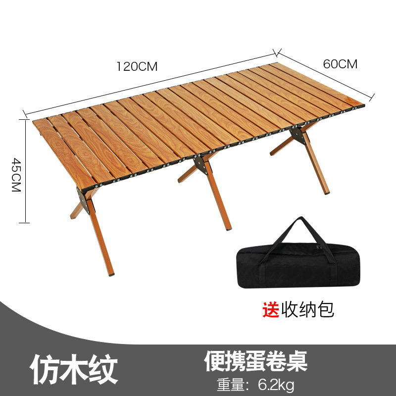 Imitation wood long table (120cm * 60cm * 45cm)