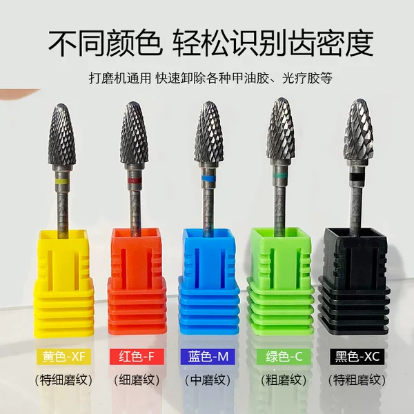 Corn-Shaped Nail Drill Bits That Don'T Get Hot, Nail Salon Nail Drill Machine for Removing Gel Polish, Replacement Drill Bits