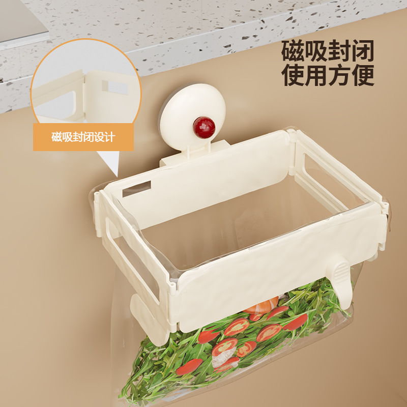 可折叠垃圾桶家用橱柜吸盘式塑料袋挂架厨房浴室收纳架垃圾袋支架|undefined