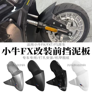 Suitable for Maverick FX Wind Speed/FXT/FS modified mecha front mudguard cover, universal front mudguard for direct installation on the original FX vehicle