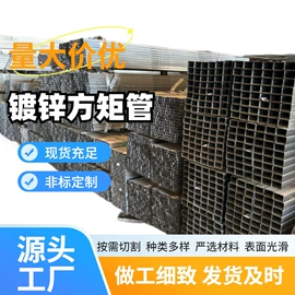 不锈钢板;镀锌管;无缝管