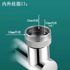 New telescopic mechanical arm faucet extender, extended anti-splash bubbler faucet, rotatable multi-purpose connector