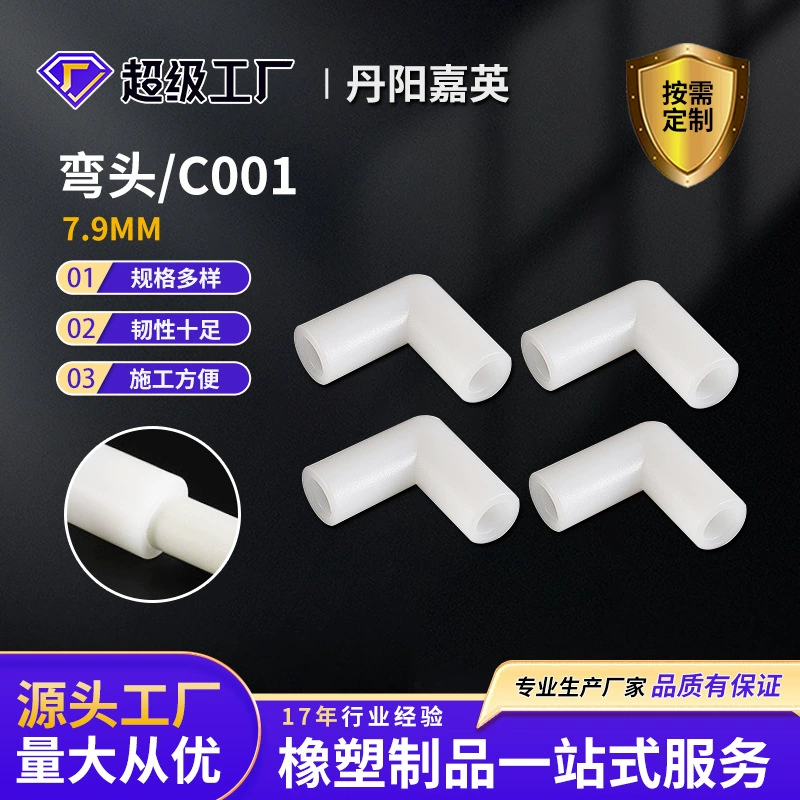 Фабрика поставляет пластиковый прямоугольный двусторонний колено 8,5 мм двусторонний полиэтиленовый шарнир, складные аксессуары для москитной сетки