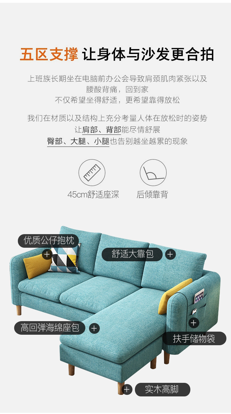 Fabric sofa_18.jpg