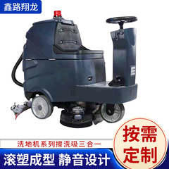 床洗浄機手押し式運転式工業商用ホテル駅床洗浄機工場デパート清掃車掃除