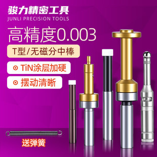 �߾��ȷ��а��o���մɹ�늷��Q�����Ų�����߅�����Ɍ����x10-4mm