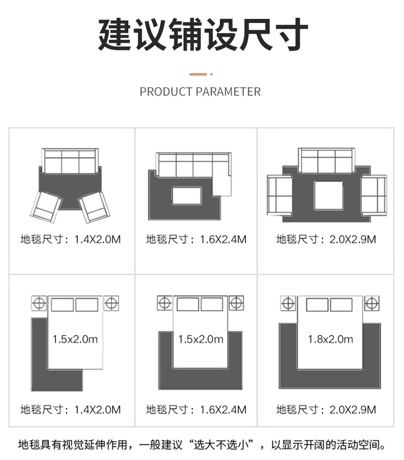 简约地毯,几何抽象地毯,客厅地毯,满铺地毯,ins风地毯