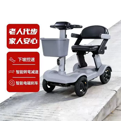 for the Elderly, Home-Use Electric: Qatlanan elektrik velosipedlər - light-gray-high-end-atmosphere-no-positioning-and-no-sos-48v12ah-chaowei-lead-acid-battery-with-a-battery-life-of-30-kilometers-no-installation-required