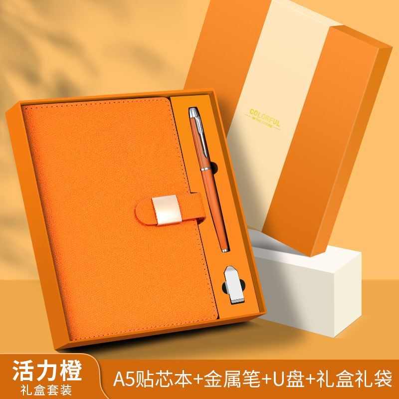 a5笔记本本子定制可印logo高颜值礼盒套装磁吸搭扣商务办公记录本|undefined