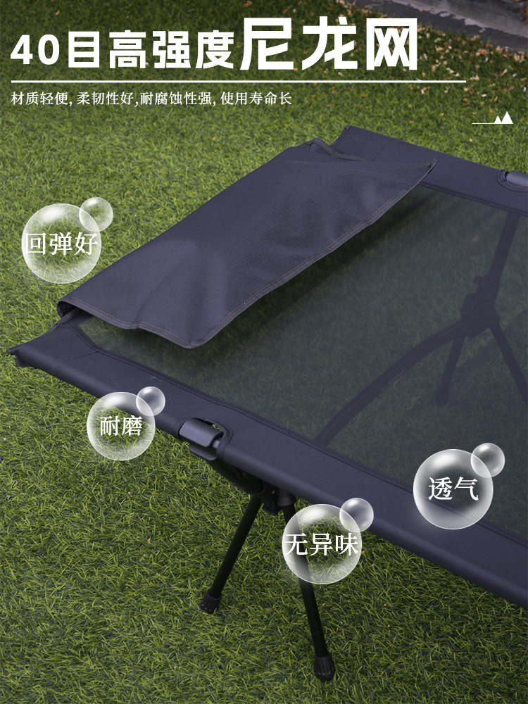 Cama de marcha al aire libre super vagabundo, cama de marcha de malla de nylon, cama de siesta portátil ultra ligera a prueba de humedad