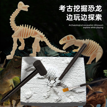 兒童diy寶石考古盲盒玩具兒童益智仿真恐龍骨架考古化石挖掘玩具