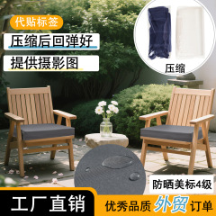 屋外防水カードシートクッション高密度スポンジクッションソファ籐椅子屋外日焼け防止椅子高さシートクッション