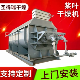 制粒干燥设备;真空干燥机;混合机