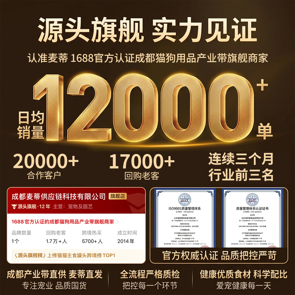 冒险与它全价主食狗条15g*12支盒装狗狗零食补水湿粮罐头源头工厂
