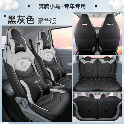 Surround Car Seat Cover, Interior — Modelə uyğun (Original) oturacaq örtükləri - charcoal-gray-premium-full-coverage-front-rear-seat-covers-specifically-for-pony-pentium-pony