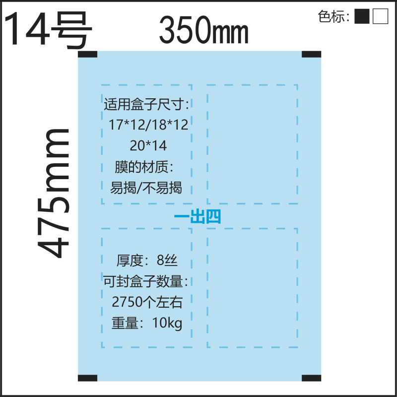 スポット透明シールフィルム弁当箱冷凍生肉既製野菜包装破れやすいロールフィルム高透明複合フィルム|undefined