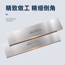 ✅高精度公制平行垫块 加硬铣床虎钳平行块等高垫铁平口钳垫块批