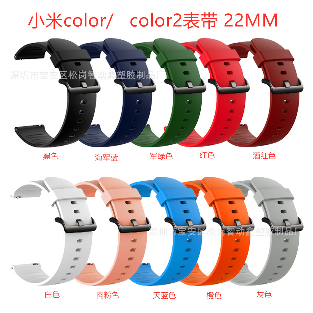 For Xiaomi Watch color Silicone Strap Samsung S3 Huawei GT Strap 22mm Silicone Strap Spot