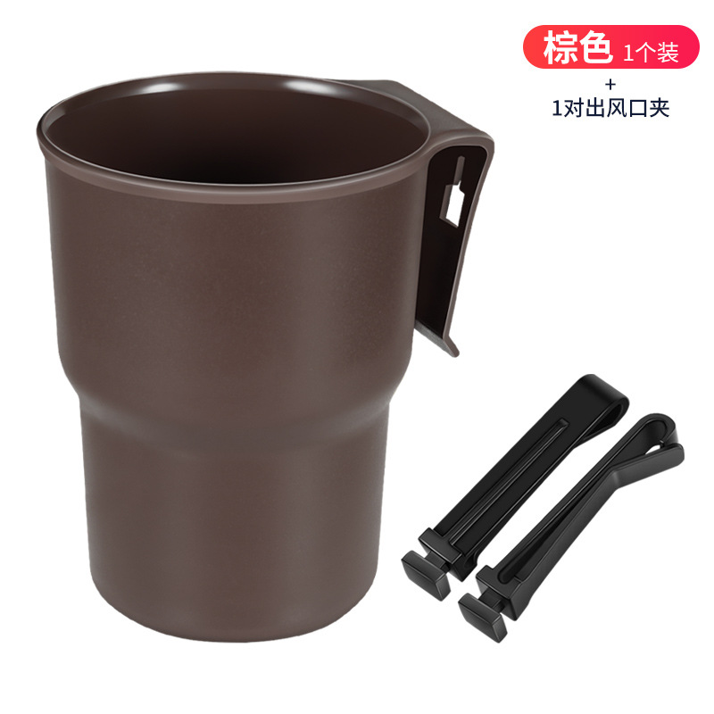 Car-mounted multifunctional portable water cup holder car air outlet water cup holder storage box trash can beverage holder