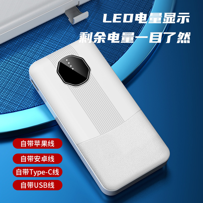 3C 認定パワーバンク 20000 mAh 超大容量、ケーブル付き、コンパクト、ポータブル、高速充電モバイル電源卸売|undefined
