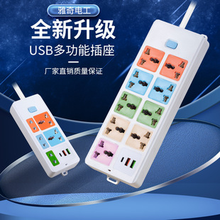 ���Q���Hͨ�ò����WҎӢҎ�๦�ܶ�׎����Ӿ��往��USB����