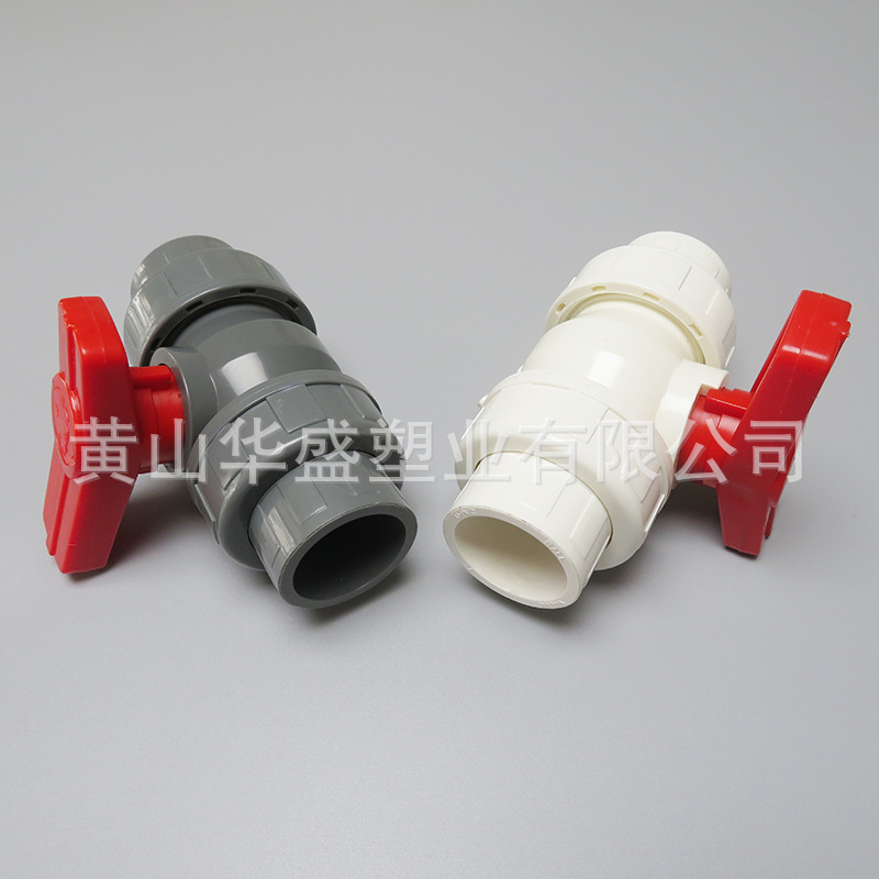 4寸upvc活接球阀 DN100pvc-u给水由令球阀 110upvc供水双活接球阀