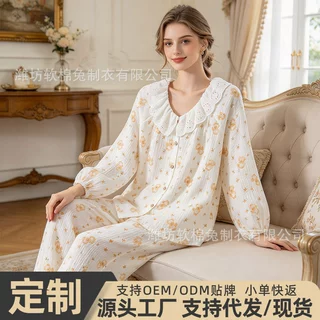 女士睡衣新款蕾丝圆领绉纱纯棉长袖长裤开衫宽松大码套装家居服