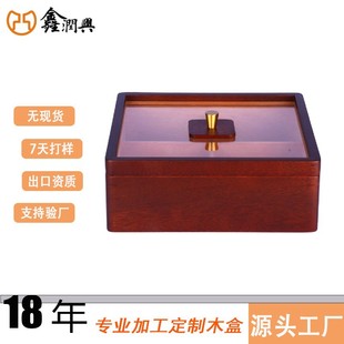Factory Luxury Custom Solid Wood Dried Fruit Tray Candy and Nutty Box Glass Lid Copper Handle Wooden Snacks Dried Fruit Storage