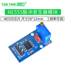 TaoTimeClub SMD-3225NƬoԴʯӢ12M-40M 5 11.0592M(5