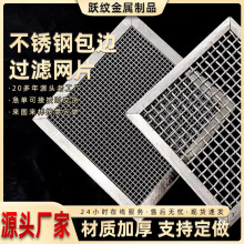 P304߅^VW316Lop^VWƬIm߅A^V