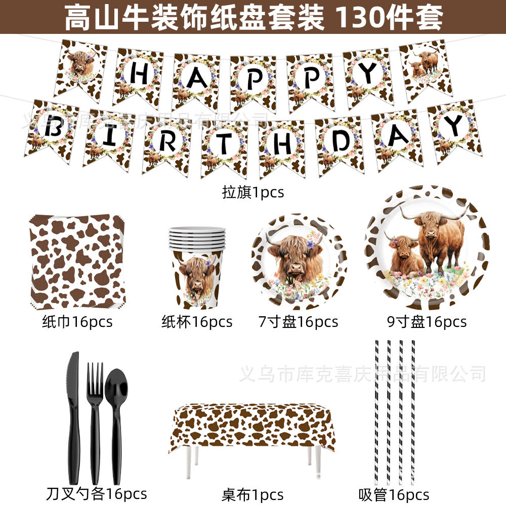 Amazon Highland Cow Theme Bandeja de papel vaso de papel toalla de papel juego de vajilla vaca marrón fiesta de cumpleaños suministros de decoración