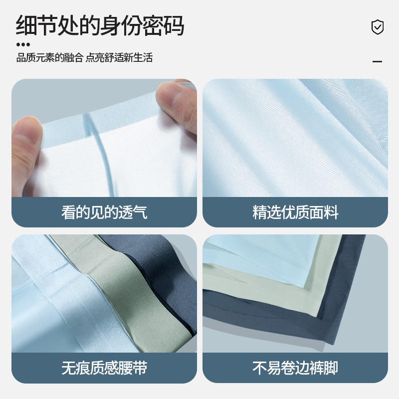 Ropa interior de hombre de seda de hielo delgada de verano, ropa interior de entrepierna inferior transpirable y cómoda, pantalones bóxers de hombre suaves de cintura media para hombre