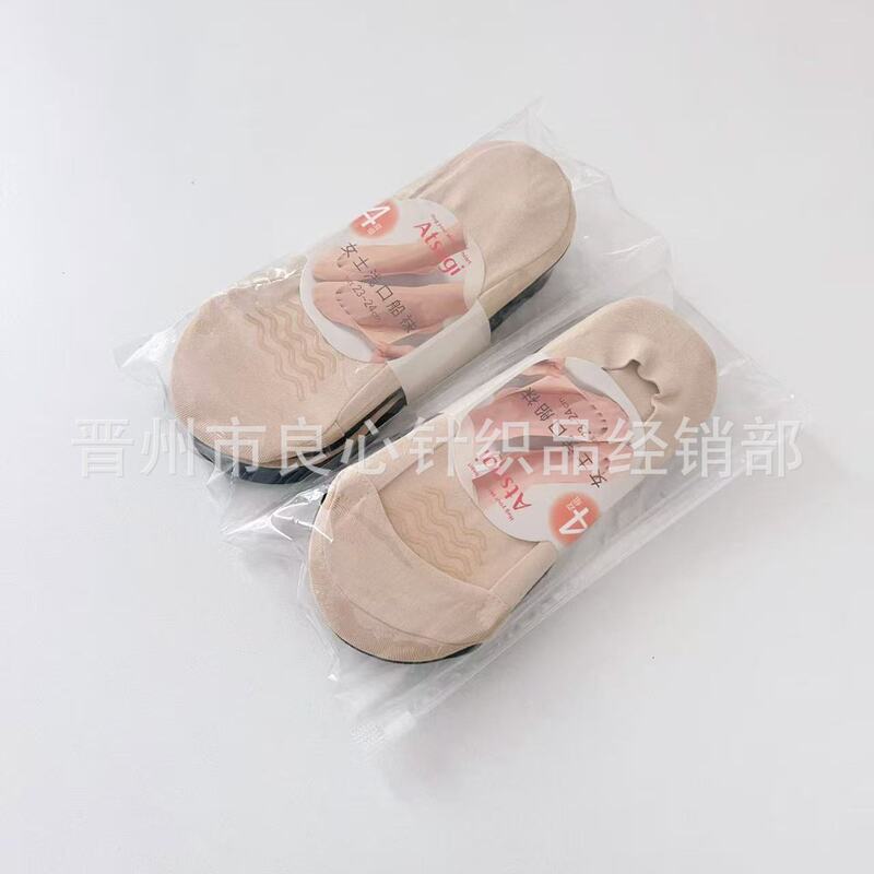 Invisible Socks for Women, Non-Slip, Low-Cut, Thin Cotton, Summer Combed Cotton, Silicone, Solid Color, Black Boat Socks, Versatile Invisible Socks for Women, Non-Slip, Low-Cut, Thin Cotton, Summer Combed Cotton, Silicone, Solid Color, Black Boat Socks, Versatile